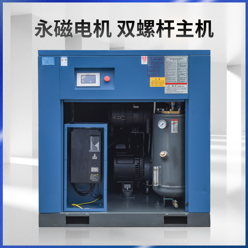 什么是VSD壓縮機? 工頻壓縮機和變頻壓縮機有什么區(qū)別？